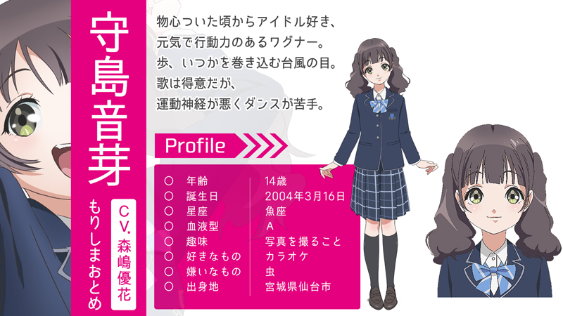 动画《Wake Up,Girls新章》公布新组合、新声优 资讯 第3张