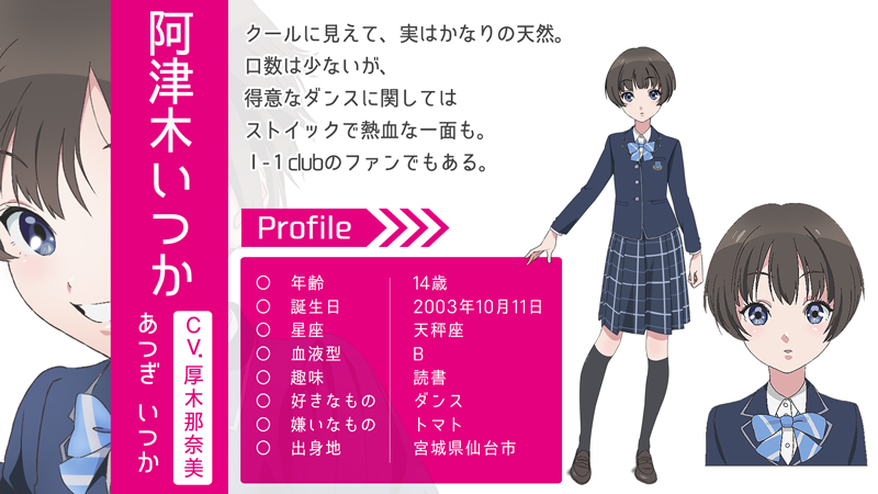 动画《Wake Up,Girls新章》公布新组合、新声优 资讯 第4张