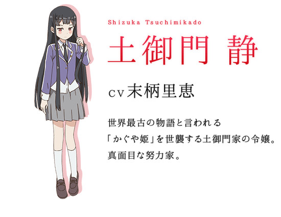 动画《原书·原书使》主要声优、制作人员公布，2018年播出 资讯 第3张