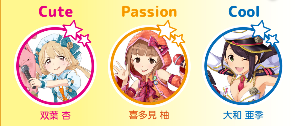 日清食品联合《偶像大师 灰姑娘女孩》推出特别咖喱速食米饭 资讯 第2张