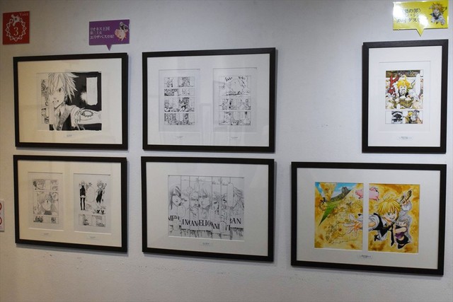 铃木央《七大罪》原画展今日开展 资讯 第4张