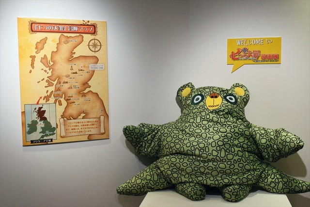 铃木央《七大罪》原画展今日开展 资讯 第3张