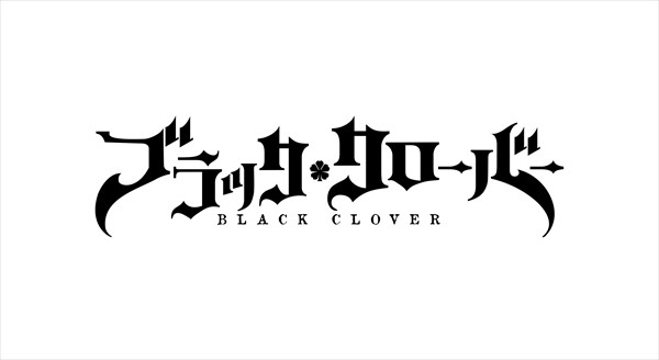 《黑色五叶草》黑色爆牛骑士团声优阵容确定 资讯 第2张