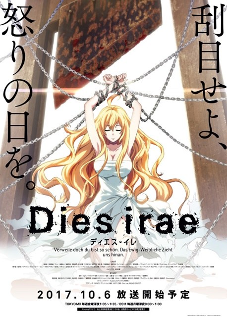 动画《Dies irae》公开第2弹宣传影像