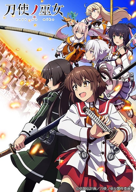 原创动画《刀使之巫女》公开主要声优名单和宣传影像