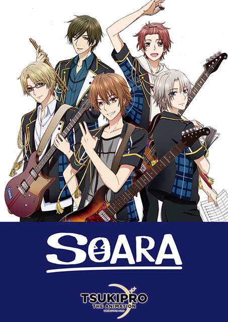 动画版《TsukiPro》片头片段、视觉图透露，10月4日首播 资讯 第2张