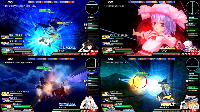 同人游戏《东方Skyarena・幻想乡空战姬‐MATSURI‐CLIMAX》将移植至PSV 资讯 第2张