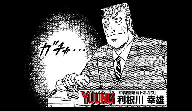 搞事情！ 讲谈社青年漫画四期刊大融合 全新漫画APP及漫画网站“Comic DAYS”2018年登场 资讯 第4张