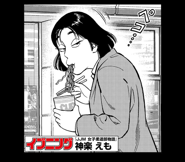 搞事情！ 讲谈社青年漫画四期刊大融合 全新漫画APP及漫画网站“Comic DAYS”2018年登场 资讯 第6张
