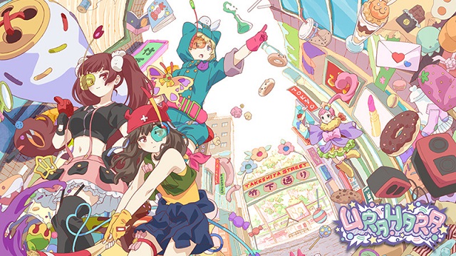 动画《URAHARA》公开主题曲及新一批声优情报