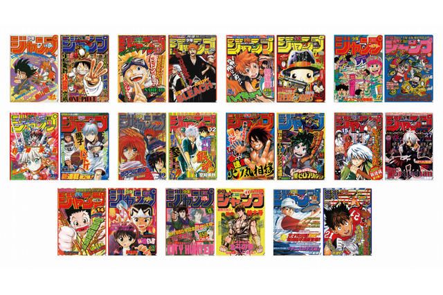 7-11新一番赏奖品是抱枕版《周刊少年Jump》 资讯 第6张
