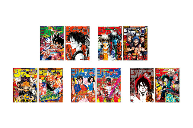 7-11新一番赏奖品是抱枕版《周刊少年Jump》 资讯 第5张