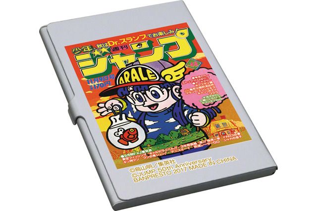 7-11新一番赏奖品是抱枕版《周刊少年Jump》 资讯 第4张