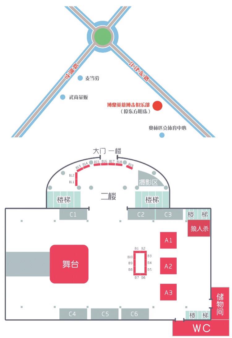 第十二届童话三国动漫嘉年华盛大降临古城荆州！ 漫展 第5张