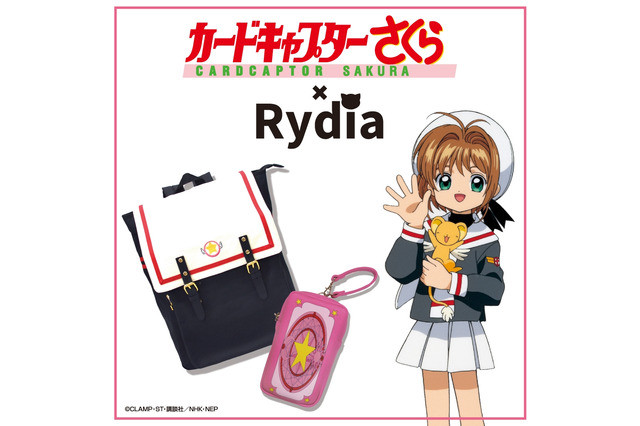 《魔卡少女樱》 X Rydia新周边推出 资讯 第1张