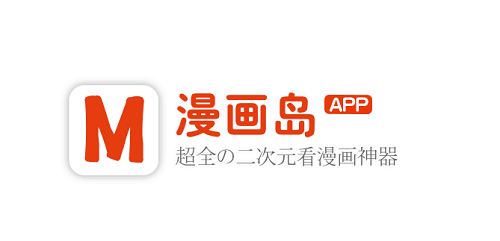 漫改校园剧《班长大人》热门开播 漫画岛眼光独到，首获独家版权 业内 第4张