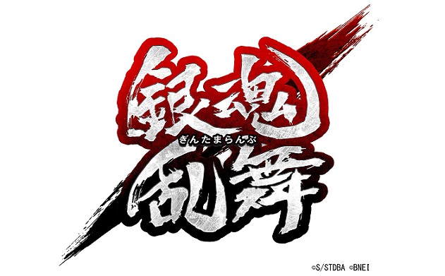 游戏《银魂乱舞》将加入「长篇回想乱舞模式」 可再次体验8章长篇剧情 