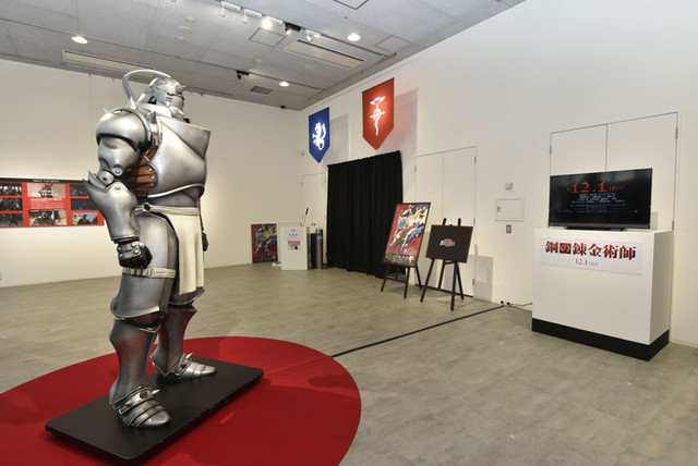 《钢之炼金术师》原画展东京开展 资讯 第8张