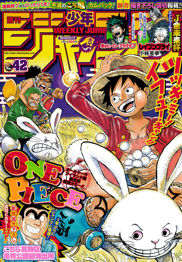 日本长寿漫画《乌龙派出所》回归少年JUMP 资讯 第2张