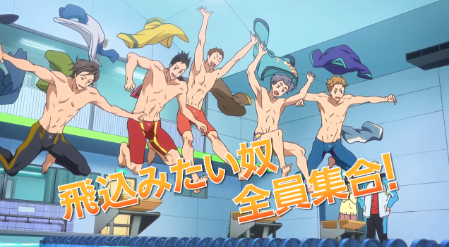 剧场版动画《特别版 Free!-Take Your Marks-》公开正式预告 资讯 第3张