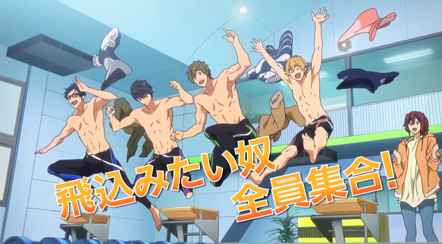 剧场版动画《特别版 Free!-Take Your Marks-》公开正式预告 资讯 第5张
