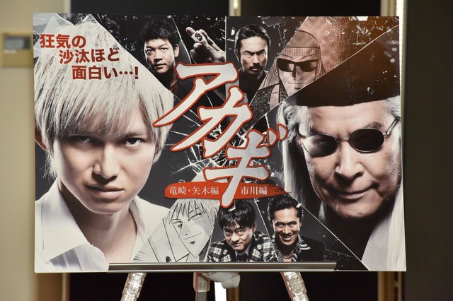 《斗牌传说》将拍摄真人版完结篇