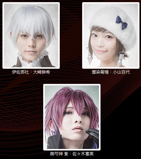 舞台剧《K –MISSING KINGS-》公开全员主视觉图 资讯 第4张