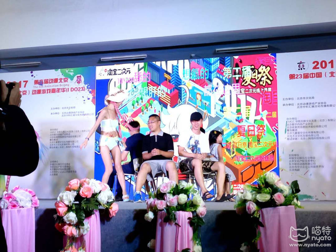 淘宝二次元粉丝节，联合七大漫展，开启线上线下终极狂欢！ 漫展 第5张