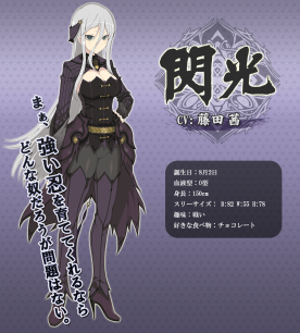《忍者大师闪乱神乐NEW LINK》公开原创角色声优 「阿澄佳奈」等人参演 资讯 第4张