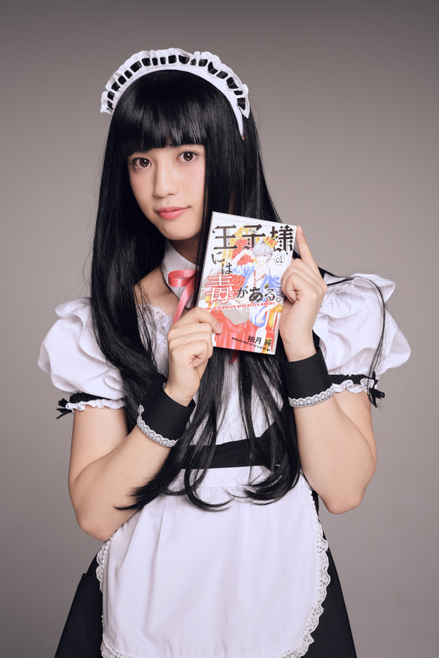 模特ゆうたろうcosplay宣传漫画《王子大人有毒》 资讯 第5张