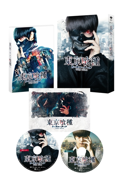 真人电影《东京喰种》即将推出Blu-ray＆DVD 收录幕后花絮及未公开场景影像 资讯 第2张