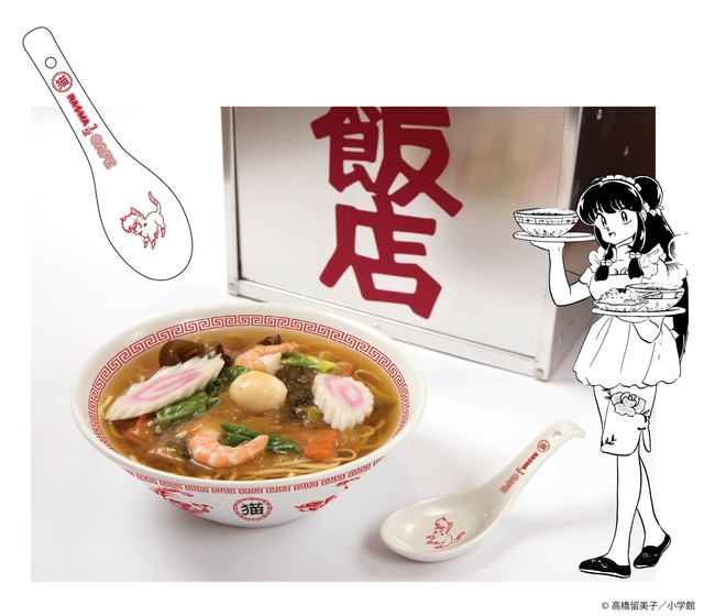 《乱马1/2》主题咖啡厅三城联动 资讯 第2张