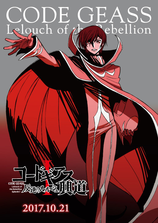 剧场版《Code Geass 反叛的鲁鲁修II 叛道》明年2月10日上映 资讯 第3张