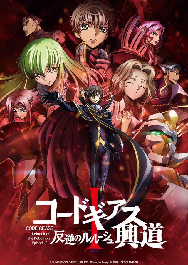 剧场版《Code Geass 反叛的鲁鲁修II 叛道》明年2月10日上映 资讯 第4张