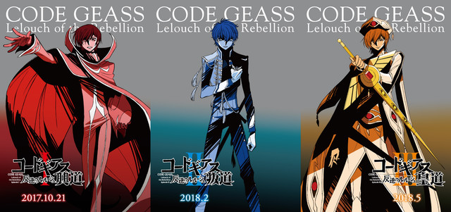 剧场版《Code Geass 反叛的鲁鲁修II 叛道》明年2月10日上映 资讯 第5张