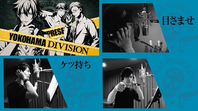 声优Rap企划《ヒプノシスマイク》公开主题曲MV 资讯 第3张