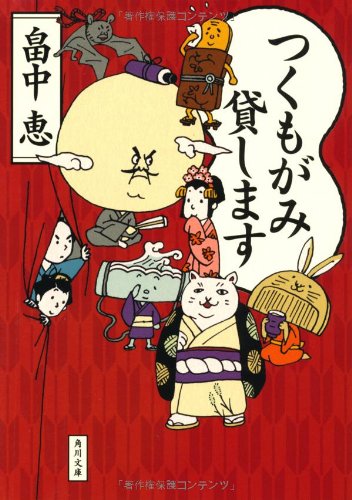 日本NHK即将制作《钢琴之森》等三部改编动画 资讯 第3张