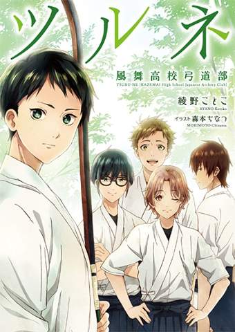 日本NHK即将制作《钢琴之森》等三部改编动画 资讯 第2张