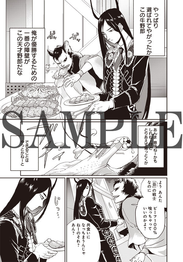 动画《十二大战》蓝光、DVD将赠送西尾维新X中村光漫画 资讯 第5张