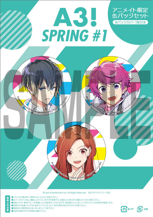 剧团养成手游《A3！》漫画版第一卷发售 资讯 第5张