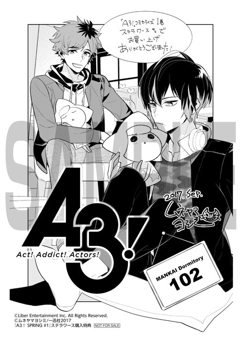 剧团养成手游《A3！》漫画版第一卷发售 资讯 第6张