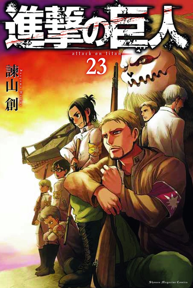  《进击的巨人》动画第三季2018年7月开播 资讯 第4张