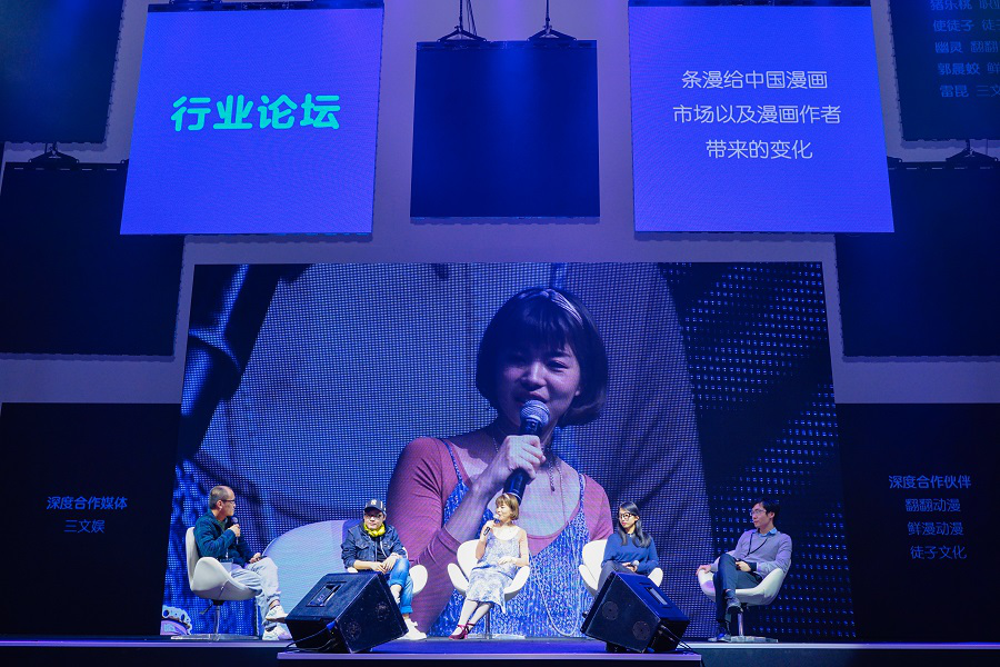 咚漫之星发布会举办：每位作家都是和咚漫共同成长的主角 资讯 第7张