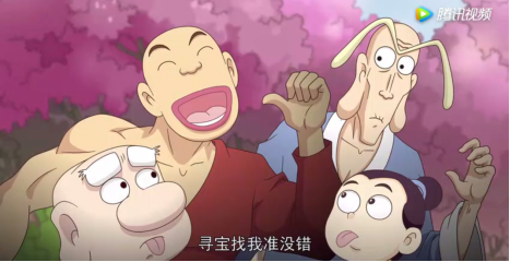 《乌龙院之活宝传奇》独播上线，腾讯视频暖动baby好时光 业内 第2张