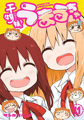 漫画《干物妹！小埋》5年连载完结 新篇《小埋G》三周后开始连载