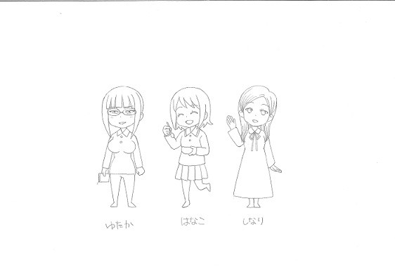 窓ハルカ漫画《3人の若い女》将推出动画/真人剧 资讯 第2张