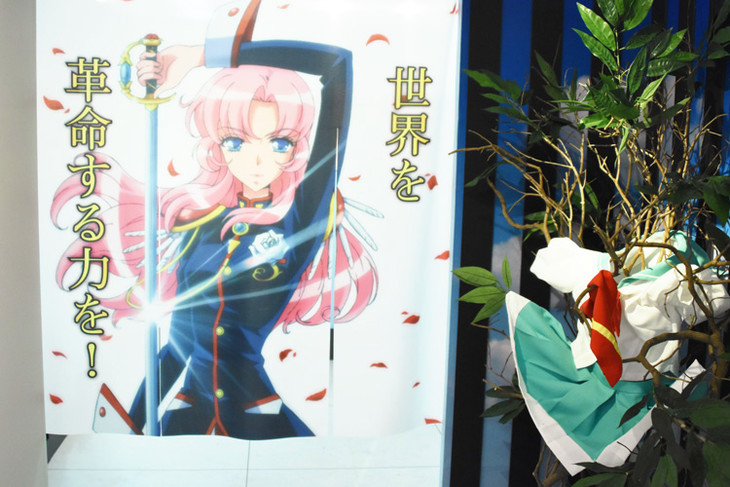 《少女革命》25周年纪念展东京开展