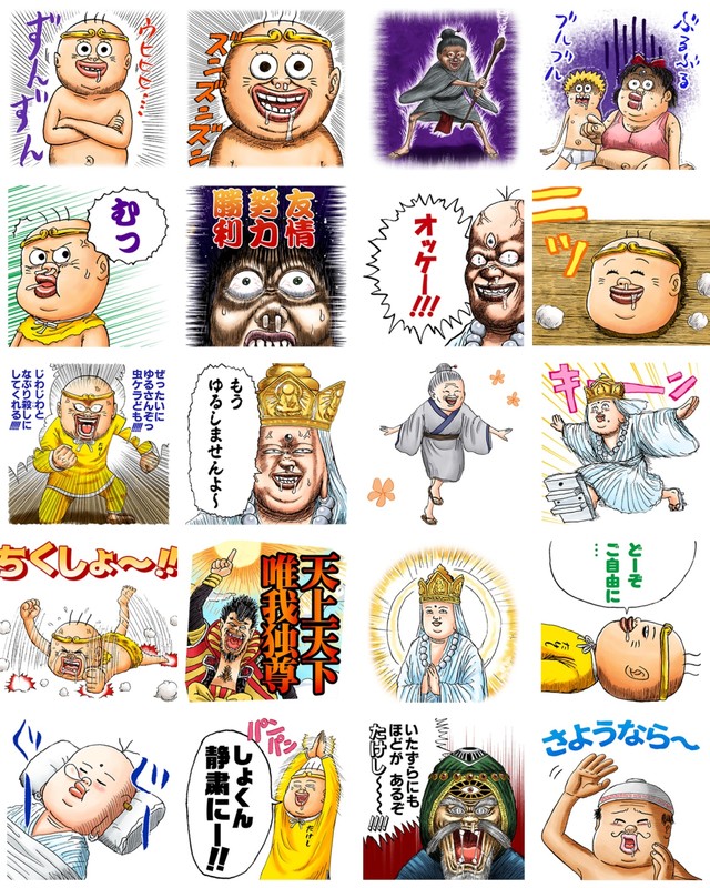 漫☆画太郎《珍游记》LINE表情上线 资讯 第3张