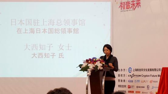 “未来有你·2017初音未来上海演唱会”新闻发布会顺利召开 资讯 第3张