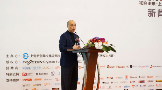 “未来有你·2017初音未来上海演唱会”新闻发布会顺利召开 资讯 第5张